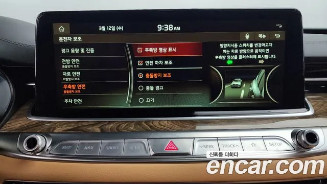 Kia More K9 id 2504140 из Кореи 7