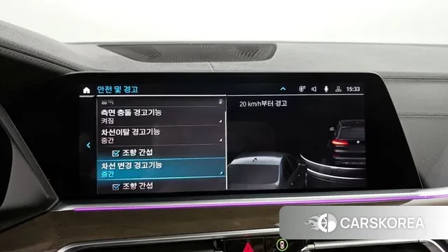 BMW X5 (G05) id 3264143 из Кореи 7