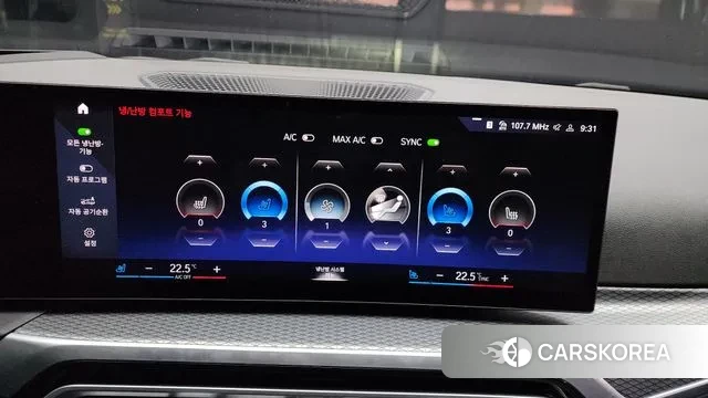 BMW i4 id 3529096 из Кореи 7