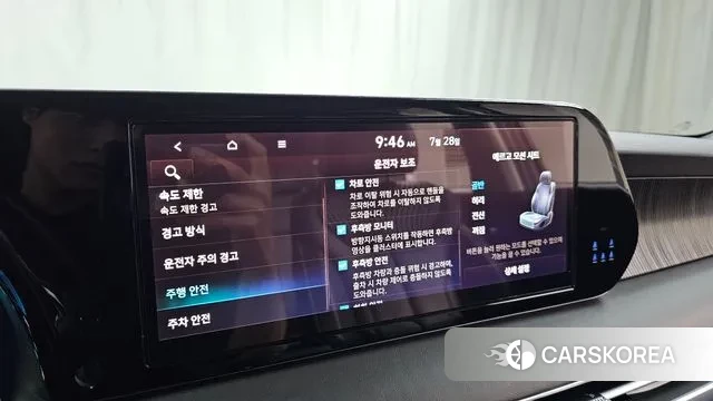 Hyundai The New Palisade id 2974767 из Кореи 7