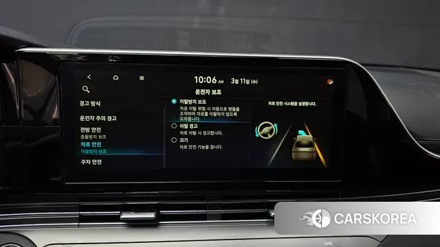 Hyundai The New Grandeur IG id 3772489 из Кореи 7