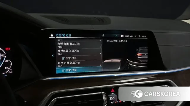 BMW X5 (G05) id 3421676 из Кореи 7