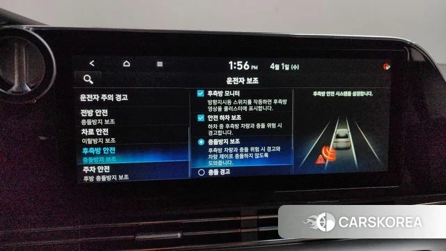 Hyundai The New Grandeur IG id 3872216 из Кореи 7