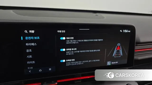 Hyundai Kona (SX2) id 3262321 из Кореи 7