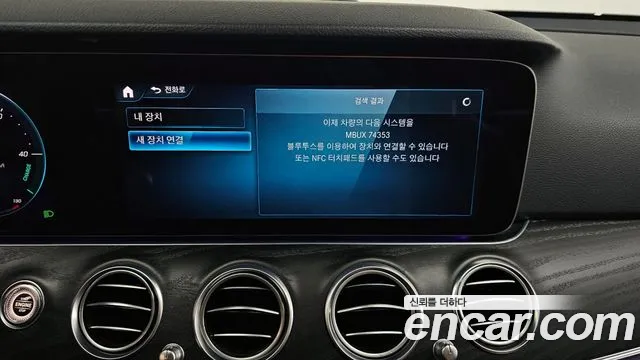 Mercedes-Benz E-Class W213 id 2806360 из Кореи 7