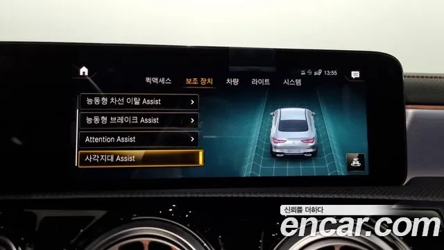 Mercedes-Benz CLA-Class C118 id 2906976 из Кореи 7