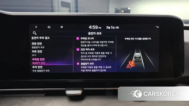 Kia Carnival 4th generation id 3746228 из Кореи 7