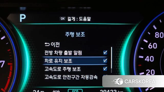 Hyundai Palisade id 4316389 из Кореи 7