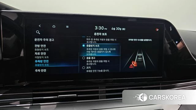 Hyundai The New Grandeur IG id 4525195 из Кореи 7