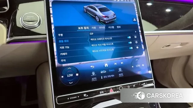 Mercedes-Benz S-Class W223 id 3053817 из Кореи 7