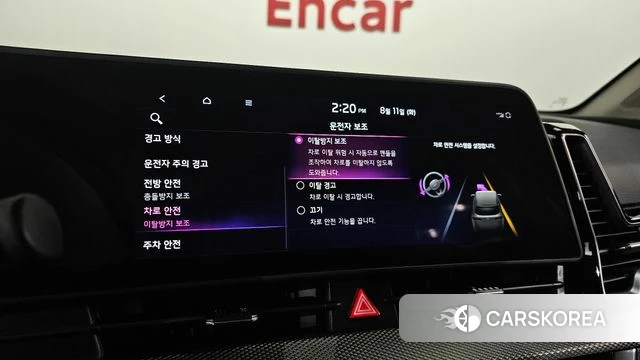 Kia Sportage 5th Generation id 4687216 из Кореи 7