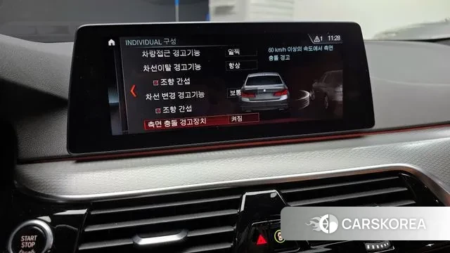 BMW 5 Series (G30) id 3319826 из Кореи 7