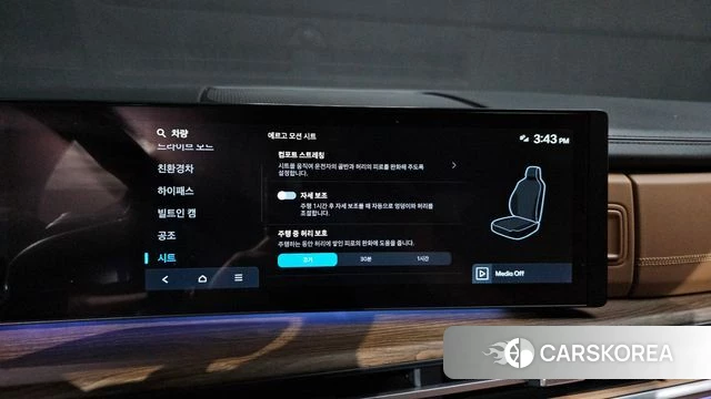 Hyundai Santa Fe (MX5) id 3933625 из Кореи 7