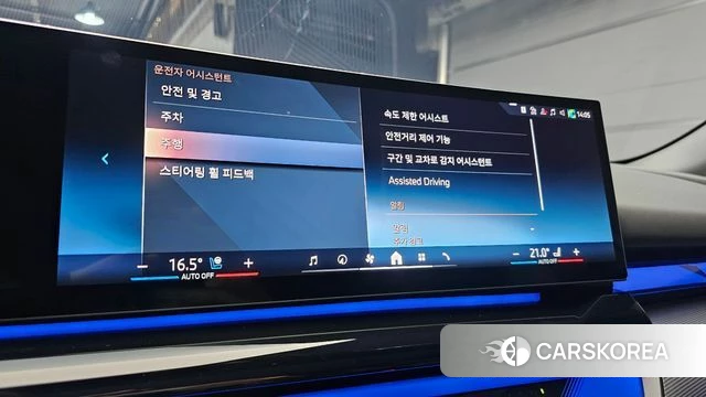 BMW 5 Series (G60) id 4432322 из Кореи 7