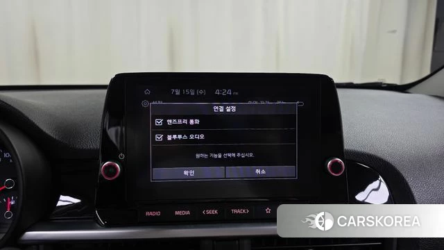 Kia Morning Urban (JA) id 4593023 из Кореи 7