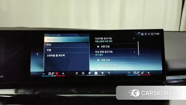 BMW 5 Series (G60) id 3457418 из Кореи 7