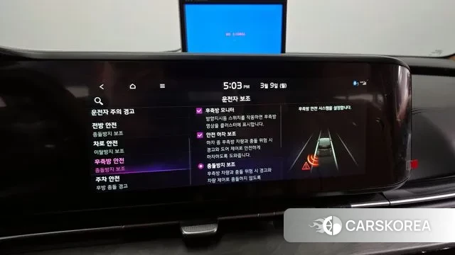 Kia Carnival 4th generation id 3758854 из Кореи 7