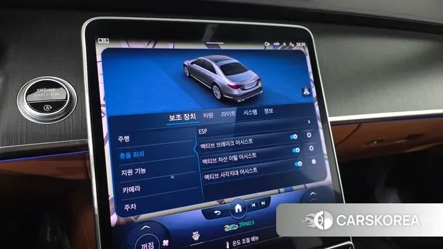 Mercedes-Benz S-Class W223 id 3586460 из Кореи 7