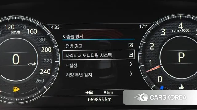 Jaguar E-PACE id 3265169 из Кореи 7