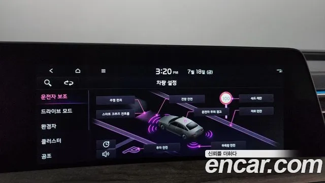 Kia K8 Hybrid id 2944342 из Кореи 7