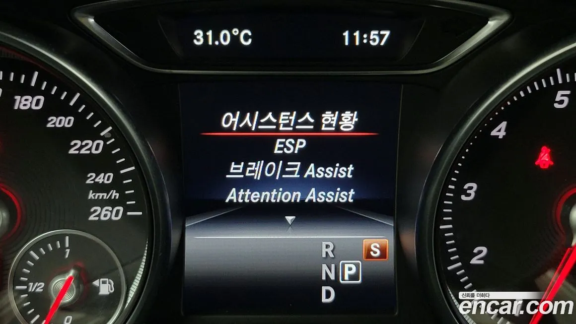 Mercedes-Benz GLA-Class X156 id 1738862 из Кореи 7