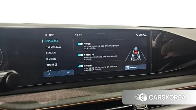 Hyundai Grandeur Hybrid (GN7) id 3415384 из Кореи 7