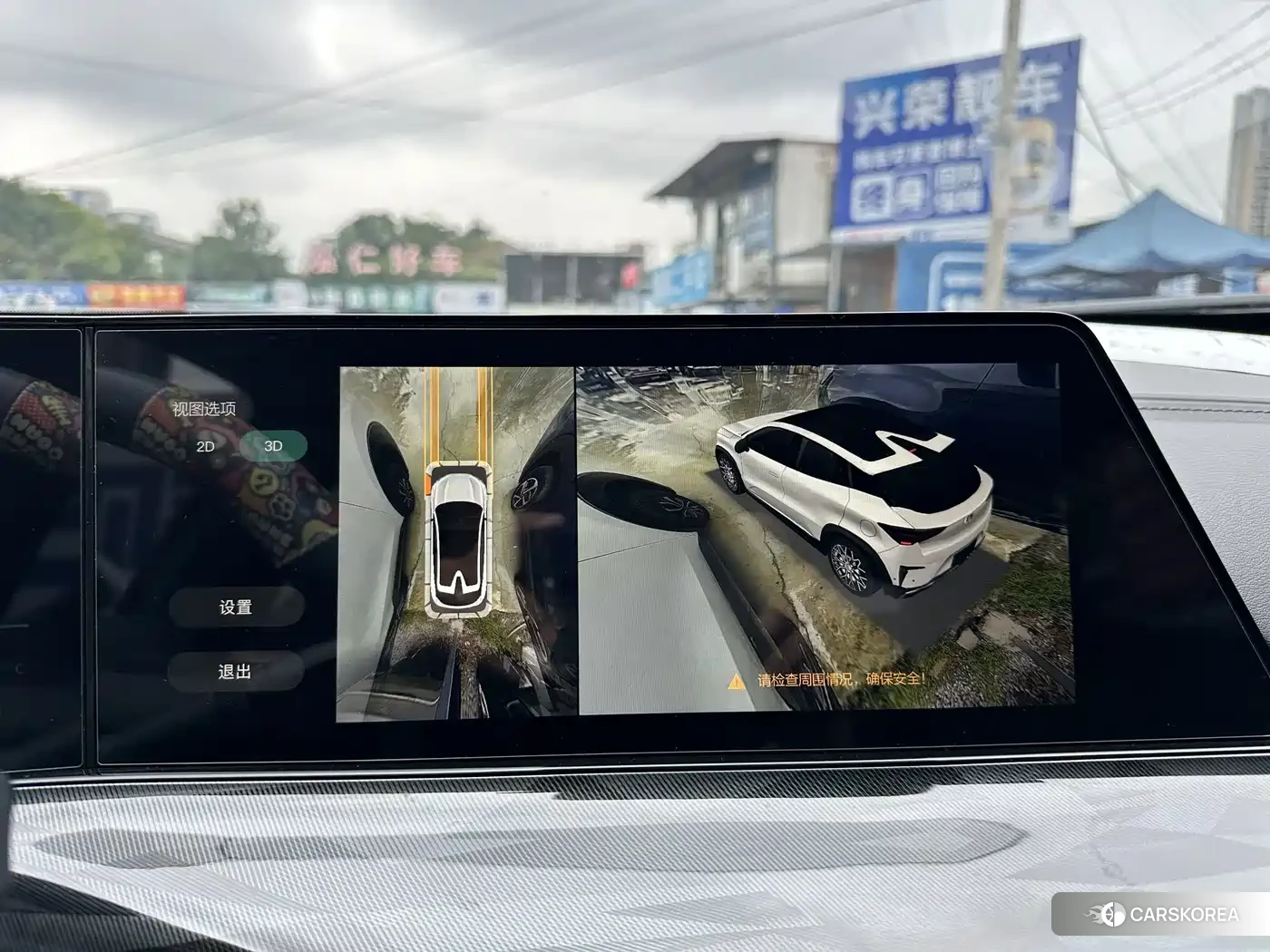 Chang'an Changan UNI-T id 4515524 из Китая 8