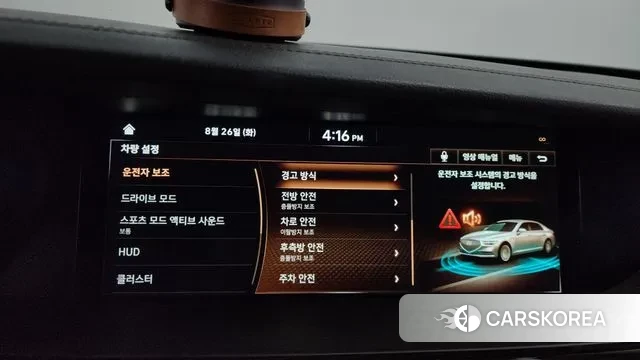 Genesis G90 id 3076735 из Кореи 7