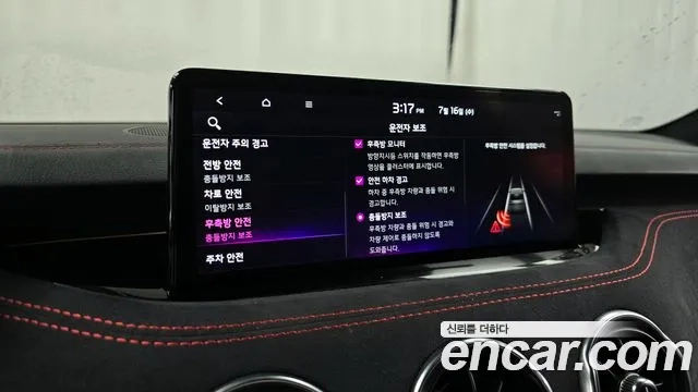 Kia Stinger Meister id 2935763 из Кореи 7