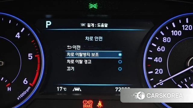 Hyundai Palisade id 3873455 из Кореи 7