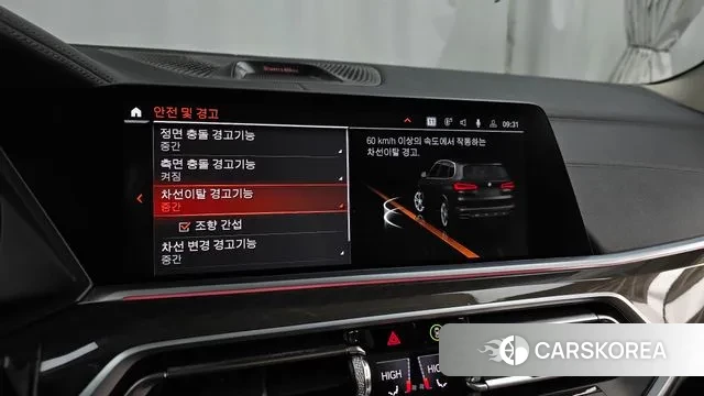 BMW X5 (G05) id 3707433 из Кореи 7