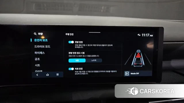 Hyundai The New Tucson (NX4) id 3575933 из Кореи 7