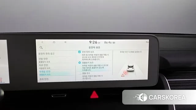 Hyundai Ionic 5 id 2999354 из Кореи 7