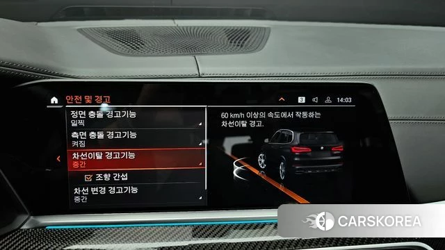 BMW X5 (G05) id 4019752 из Кореи 7