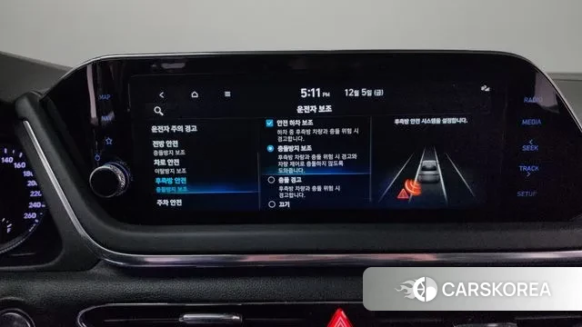 Hyundai Sonata (DN8) id 3448116 из Кореи 7