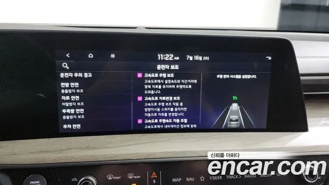 Kia K8 id 2936111 из Кореи 7