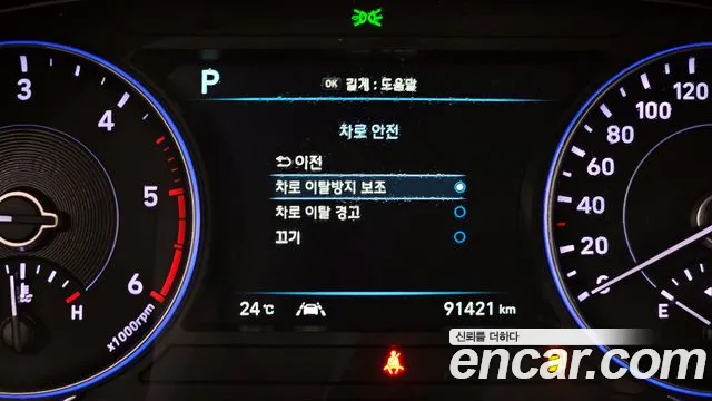 Hyundai Palisade id 2818735 из Кореи 7