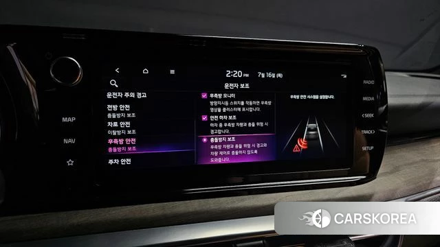 Kia K5 3rd generation id 4591609 из Кореи 7