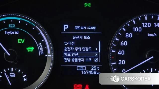 Hyundai Grandeur IG Hybrid id 4424589 из Кореи 7