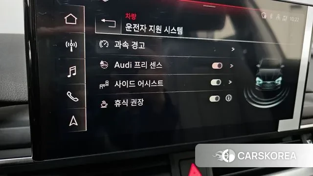 Audi A5 (F5) id 3453393 из Кореи 7