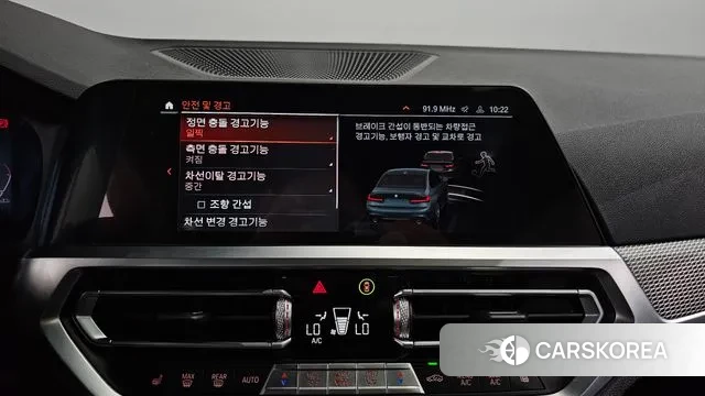 BMW 3 Series (G20) id 2994627 из Кореи 7