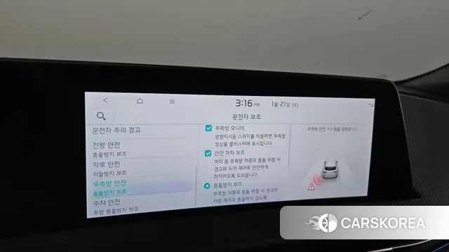 Kia EV6 id 3605966 из Кореи 7