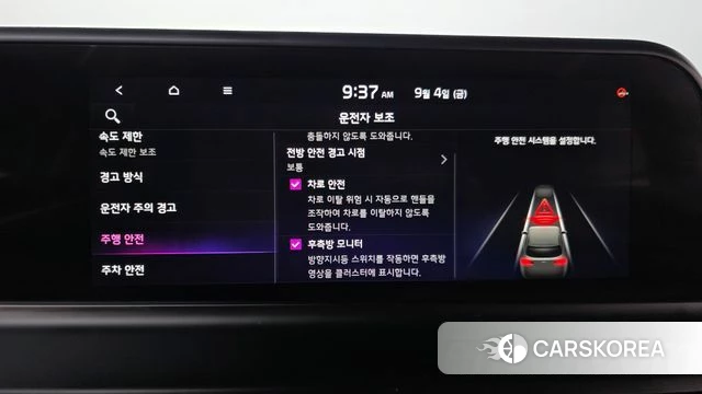 Kia The New Seltos id 4767678 из Кореи 7