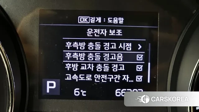 Kia The New Carnival id 3651889 из Кореи 7