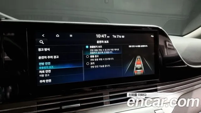 Hyundai The New Grandeur IG id 2951428 из Кореи 7