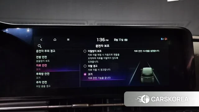 Kia Carnival 4th generation id 3022039 из Кореи 7