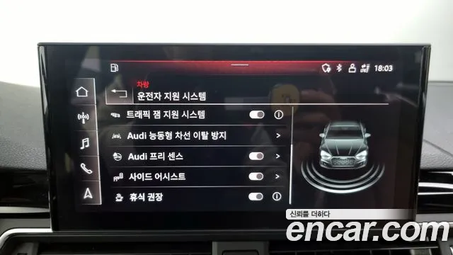 Audi A5 (F5) id 2702827 из Кореи 7