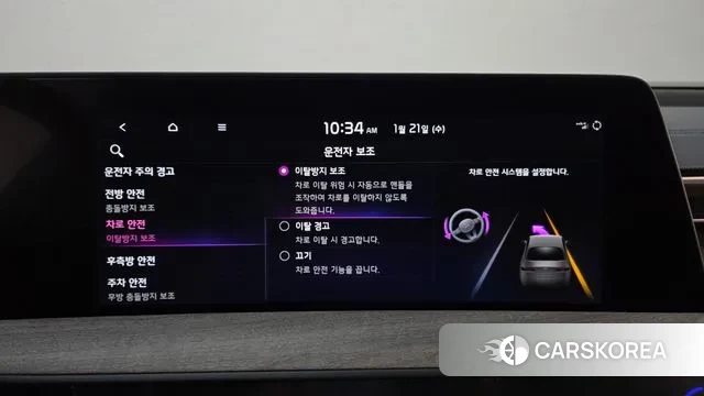 Kia K8 id 3606091 из Кореи 7