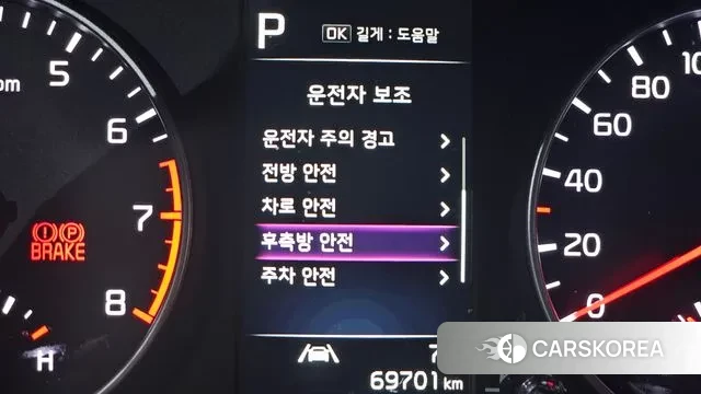 Kia Morning Urban (JA) id 3479501 из Кореи 7