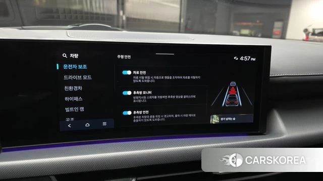Hyundai Sonata D Edge Hybrid (DN8) id 3896869 из Кореи 7